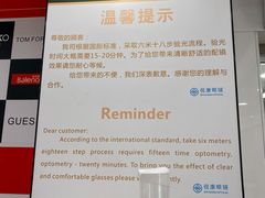 -视康眼镜·蔡司授权店(同乐路广州眼镜城店)