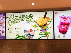 -DQ·蛋糕·冰淇淋(通州万达店)