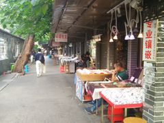 -源胜陶瓷玉石工艺街(康王中路)