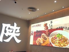 -大师兄·西北小馆(北站缤果空间店)