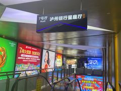 -上影国际影城(成都银泰LUXE店)