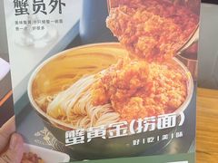 -吾悦广场(南京鼓楼店)