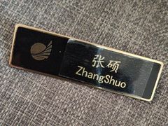 -北京歌华开元大酒店