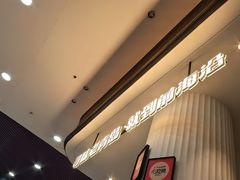 -前海沿·青岛菜(乐客城店)