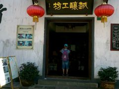 -绍兴书圣故里景区