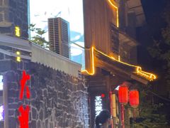 -阿昌白族石板烧(大理古城店)
