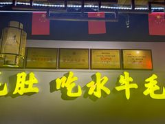 -欠火锅·水牛毛肚·团建聚餐·生日宴(何山路店)