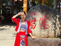 -海南槟榔谷黎苗文化旅游区