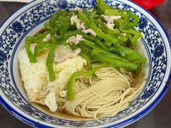 青椒肉丝面-苏州一碗面(鲈乡南路店)