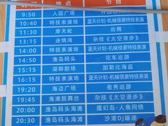 -渔岛海洋度假区
