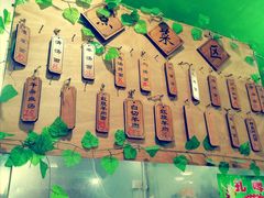 -小辫子羊肉面馆(周东店)