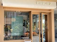 -ITARU食堂·定食料理(西丽店)