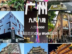 -珠江夜游天字码头