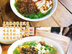 -肆姐面粉馆(坡子街店)