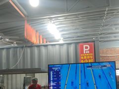 -老黑板筋(顺义总店)
