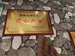 -烧烤季休闲餐厅(贵阳蟠桃宫店)