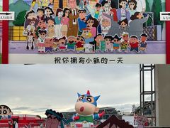 -杭州湖滨in77