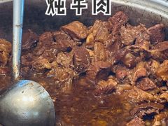 炖牛肉-王三姑牛肉饼