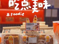 -東更道点心行(泰安万达金街店)