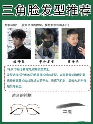 -男先生男士理发馆