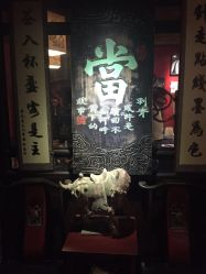 -汉刺青TATTOO STUDIO