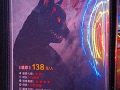 -伯爵·沉浸式超级密室·直营店