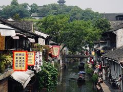 -绍兴鲁迅故里·沈园景区