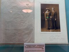 -上海孙中山故居纪念馆