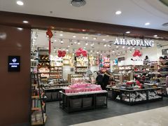 -万达广场(大明宫店)