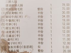 -海底捞火锅(高科广场店)