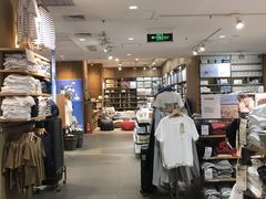 -MUJI无印良品(武汉世界城广场店)