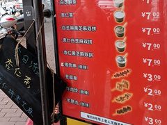 -谢怀亮芝麻茶