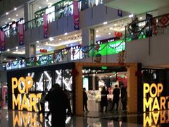 -泡泡玛特POPMART(崇文门国瑞城店)