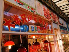 -嘉荟市场(北新泾店)