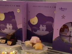 -GANSO元祖食品(锦创书城店)