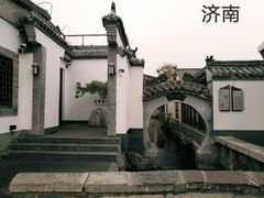 -芙蓉街-王府池子