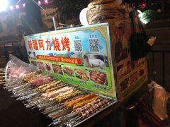-新疆阿力烧烤