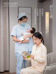 -安琪朵朵独栋花园月子中心