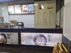 -都谷包子(天一广场店)