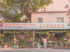 -溪岸路花鸟市场