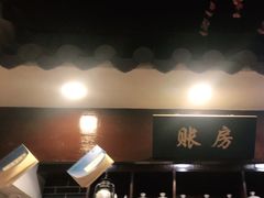 -风波庄(罍街分舵)