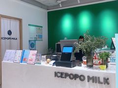 -ICEPOPO MILK(玖洲道店)