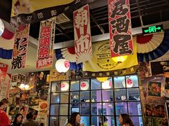 -白石的深夜食堂(大上海店)