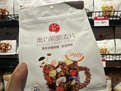 -永辉超市(郫都区爱琴海店)