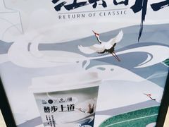 -茶百道(新城市广场店)
