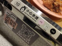 -争鲜回转寿司(金桥家乐福店)