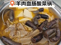 -内蒙古驻京办餐厅