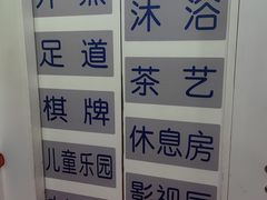 -汤W城市微度假(仓山店)