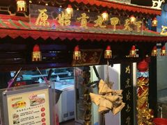 门面-邵子牙·中华老字号(定安路店)
