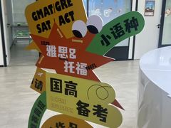 -墅园